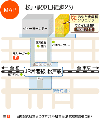 MAP 松戸駅東口徒歩2分